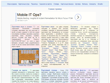 Tablet Screenshot of durbetsel.ru